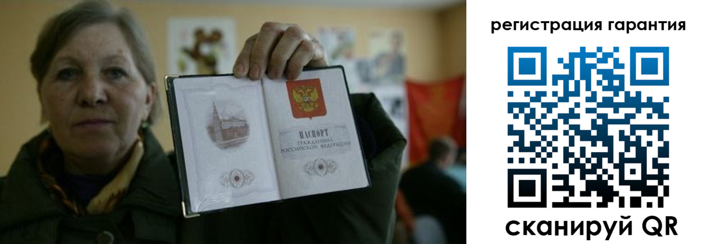 пропишу в квартире в Полевском