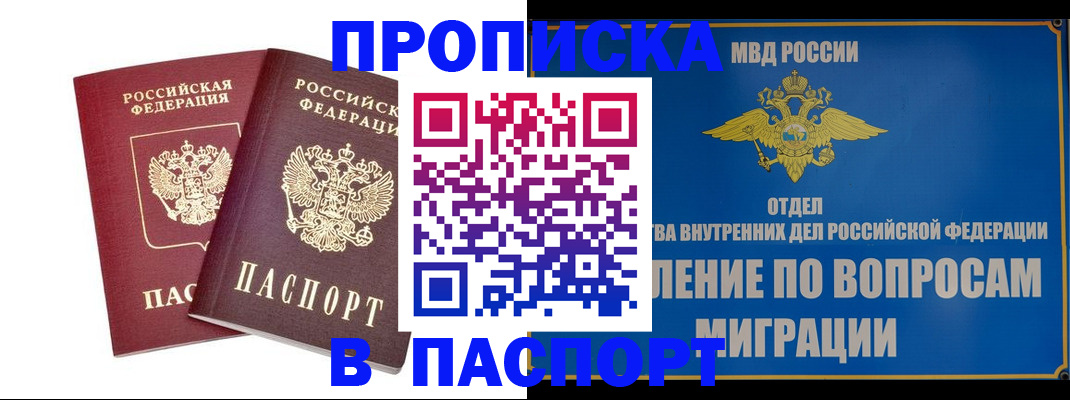 временная регистрация госуслуги в Полевском