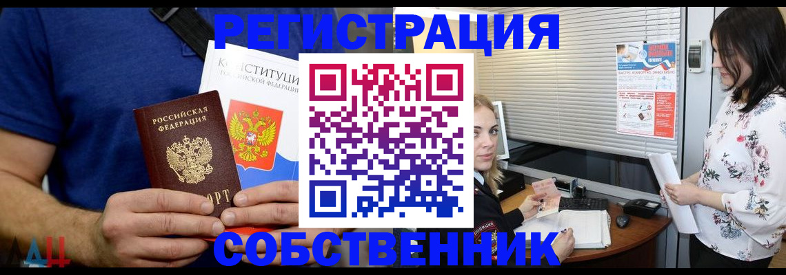 прописка для военкомата в Полевском